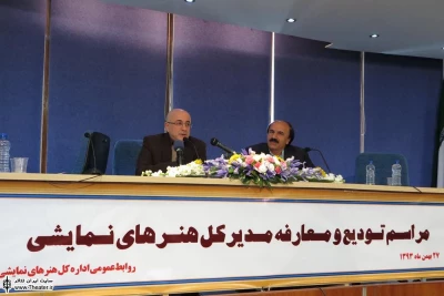 تودیع اردشیر صالح پور و معارفه مهدی شفیعی مدیر کل جدید مرکز هنرهای نمایشی