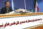 تودیع اردشیر صالح پور و معارفه مهدی شفیعی مدیر کل جدید مرکز هنرهای نمایشی 20