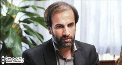Mehdi Shafiee Became Manager of Iran Dramatic Arts Center
