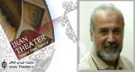 مکانی برای پیوند نزدیک‌تر تئاتر و مردم/ رییس انجمن هنرهای نمایشی استان گلستان از تئاتر شهر گرگان می‌گوید