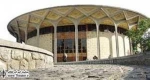 فراخوان مرکز مطالعات اجرایی قشقایی منتشر شد