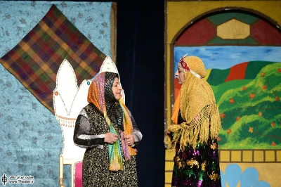 عمو نوروز و حاجی فیروز