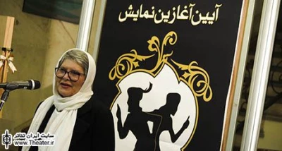 Homa Rousta: I’m Glad that Theatre Is Still Alive/ “Taming of the Shrew” Starts to Perform