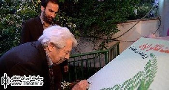 Unveiling Poster of Iran Ordibehesht (May) Theatre in the House of Iranian Veteran Actor