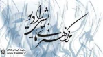 ماجراهای تیم ملی وزنه‌برداری از رادیو نمایش پخش می‌شود