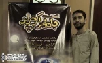 جادوی محبت/ یادداشت آرش صادقیان حقیقی بازیگر نمایش «جادوگر کوچولو»