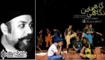 اجرای نمایش «گاهی به من نگاهی» با بازیگران ناشنوا در گرگان/ صاحب بوستانی: انتقال مفاهیم به معلولان، تخصص می‌خواهد