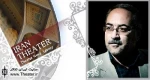 سومین جشنواره ملی نمایش‌های کوتاه (زائر) مردادماه درتربت حیدریه برگزار می‌شود