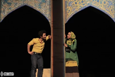 روشنی های شهر(تالار هنر اصفهان)
