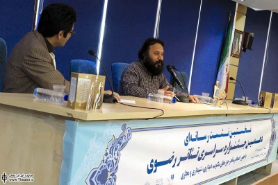 نشست خبری دهمین جشنواره تئاتر رضوی