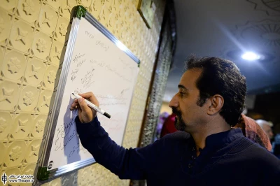 مراسم آغازین نمایش در اعماق