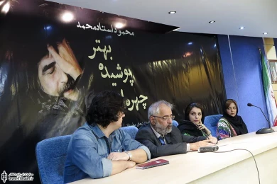 مراسم رونمایی از کتاب «چهره‌ام پوشیده بهتر» و انتشار فراخوان جایزه نمایشنامه نویسی بنیاد استاد‌محمد 7