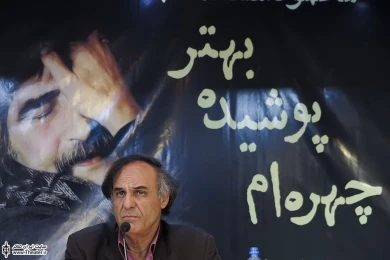 مراسم رونمایی از کتاب «چهره‌ام پوشیده بهتر» و انتشار فراخوان جایزه نمایشنامه نویسی بنیاد استاد‌محمد 11