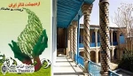 افتتاح خانه هنرمندان کرمانشاه با حضور استاد کزازی/ جشن اردیبهشت تئاتر کرمانشاه برگزار شد