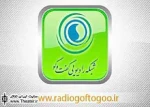 نمایش درمانی در ایران برنامه این هفته پرده آخر