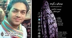 روایت جنگ خرمشهر با «صدای سکوت»/ نمایشی که پس از اجرا در خوزستان و تهران، اینک به اصفهان رسیده است