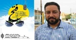 عادل کورشاوی: تئا‌تر آبادان و خرمشهر نیاز به حمایت سازمان منطقه آزاد اروند دارد
