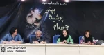 شوالیه آواز ایران یکی از اعضای هیئت امناء بنیاد استاد محمد شد/ گزارش رونمایی از کتاب «چهره‌ام پوشیده بهتر»