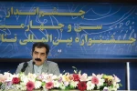 اولین نشست خبری شهرام اسدی دبیر سی و چهارمین جشنواره بین المللی تئاتر فجر 1