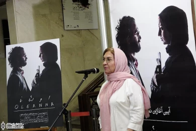 آیین آغازین نمایش اولئانا 7
