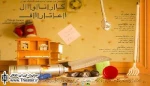نغمه ثمینی ششمین کارناوال «اعتراف» را برگزار می‌کند