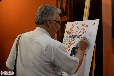 نشست‌ ماهیانه تئاتر از نگاه سنگلج با حضور عباس جوانمرد