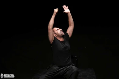 آش سرخ پشت پا 6