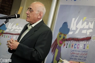 آیین آغاز نمایش پینوکیو 7