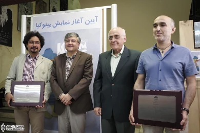 آیین آغاز نمایش پینوکیو 8