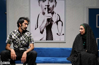 اتاق انتظار(مشهد)
