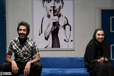 اتاق انتظار(مشهد)