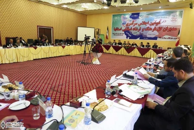 دومین اجلاس سراسری مدیران کل  فرهنگ و ارشاد اسلامی استانها