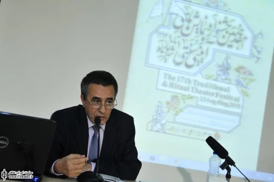 دومین روز از پنجمین سمینار بین المللی نمایش های آییینی و سنتی