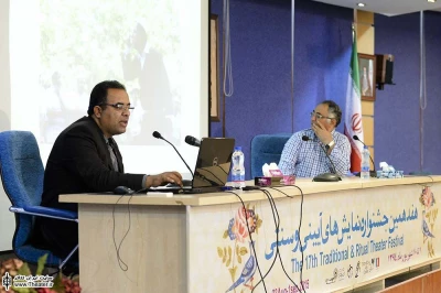 اهدا جایزه جلال ستاری در اختتامیه پنجمین سمینار بین المللی نمایش های آیینی و سنتی