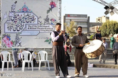هل په رکه 5