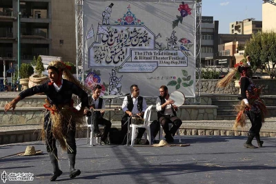 لافند بازی