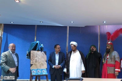 رونمایی از کتاب دفتر تعزیعه سیزده