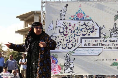 گاز و باز