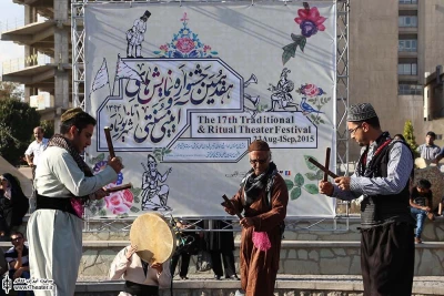 گاز و باز