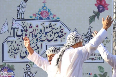 میلان