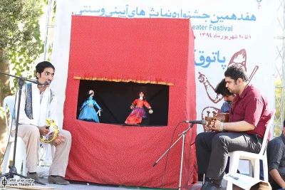 پاتوق نمایش های آیینی و سنتی کودک و نوجوان