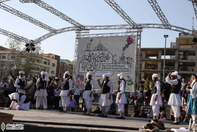 آیین جام