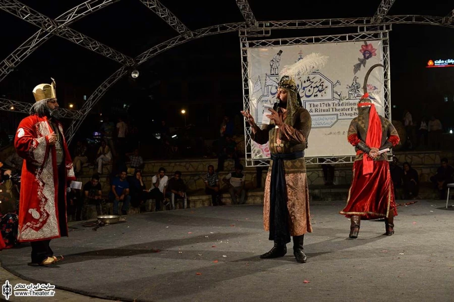 سوگ سیاوش 3