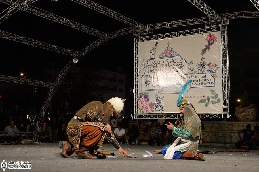 سوگ سیاوش 5