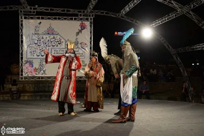 سوگ سیاوش