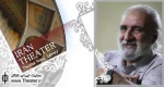 دبیر جشنواره تئاتر رضوی درگذشت احمد علامه‌دهر را تسلیت گفت