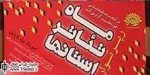 اجرای عموم نمایش «آقای قاضی صدایم را می‌شنوید؟» در تماشاخانه مهر حوزه هنری