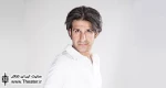 نمکی: در بازتولید یک اثر، باید نقاط خالی را پر کنیم