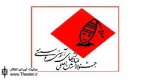 حمله داعش به مزار حجربن عدی موجب شکل‌گیری یک نسخه شبیه‌خوانی شد