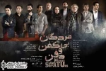 مسابقه عکاسی نمایش «مردگان بی‌کفن و دفن» برگزار خواهد شد